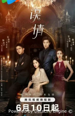 Ошибка сердца смотреть онлайн сериал 1 сезон бесплатно в HD