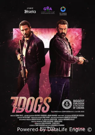 Семь псов смотреть онлайн (2026) бесплатно в HD