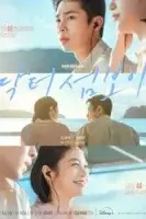 Стойкий доктор смотреть онлайн сериал 1 сезон бесплатно в HD