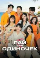 Борьба в прямом эфире смотреть онлайн сериал 1 сезон бесплатно в HD