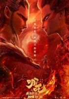 Нэчжа смотреть онлайн (2019) бесплатно в HD