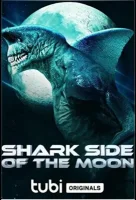 Акулья сторона Луны смотреть онлайн (2022) бесплатно в HD