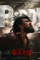 Педди смотреть онлайн (2026) бесплатно в HD
