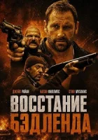 Восстание Бэдленда смотреть онлайн (2025) бесплатно в HD