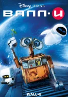 ВАЛЛ·И смотреть онлайн (2008) бесплатно в HD