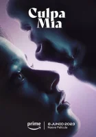 Моя вина смотреть онлайн (2023) бесплатно в HD
