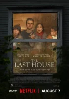 Последний дом смотреть онлайн (2026) бесплатно в HD