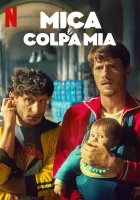 Любовная афера смотреть онлайн (2025) бесплатно в HD